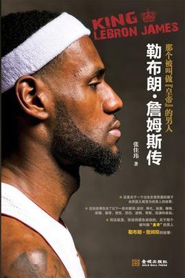 诺伊尔的经 诺伊尔的经